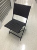 Umber patio folding chair